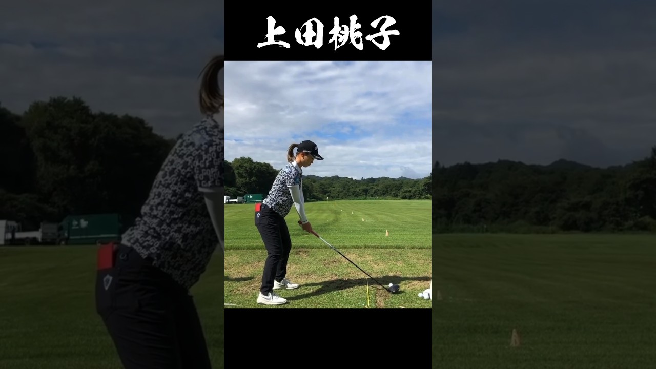 上田桃子の練習風景