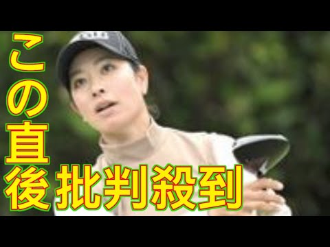 ６年ぶりツアー復帰した元賞金女王の森田理香子が69の好スコア「天才やなぁ（笑い」