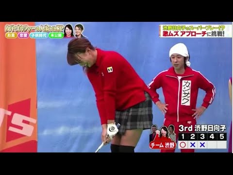 【ジャンクSPORTS】「浜田雅功ｘ上原浩治」⭐⭐⭐『渋野日向子のスーパーブレー!? 激ムズアプローチに挑戦!』