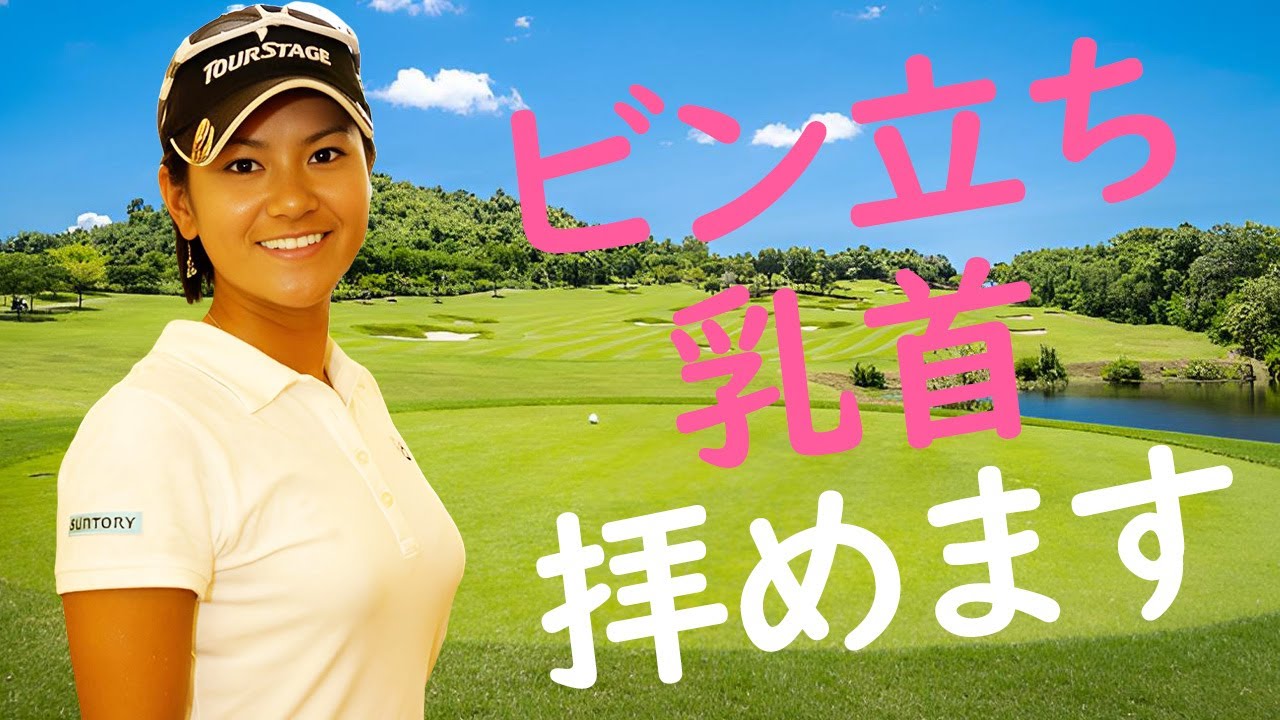 【宮里藍】素晴らしいアングルばかりです