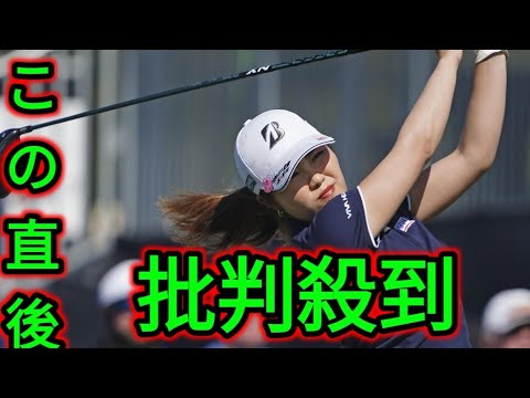 古江彩佳が米ツアー2勝目王手　畑岡奈紗は4打差5位