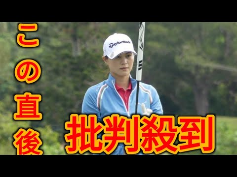 新垣比菜　ホステス大会へ意気込み「4日間まわりたい」29日開幕ダイキン・オーキッドL