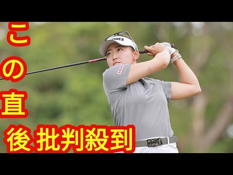 【速報】岩井千怜が首位！ 西郷真央が2打差で追走…混戦模様の開幕戦最終日はいよいよ残り3ホール