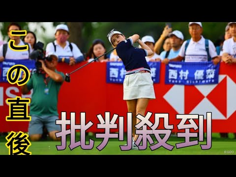 ＜速報＞最終組の古江彩佳がスタート　バーディ発進で首位浮上[Newspaper]