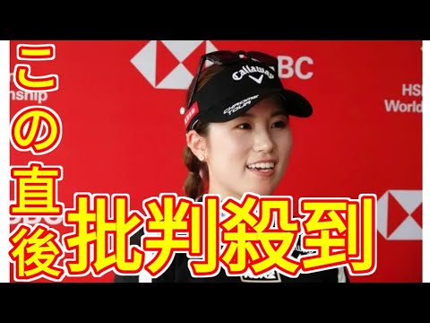 西村優菜が自画自賛の『66』　今季2試合目にして3位「きょうの自分は褒められる（笑）」