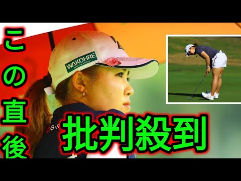古江彩佳が米ツアー2勝目に王手　自身初の単独首位で最終日へ