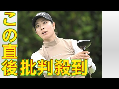 森田理香子「『天才やなあ』って思いながら回っていた（笑）」　６年ぶりツアー復帰戦で決勝へ