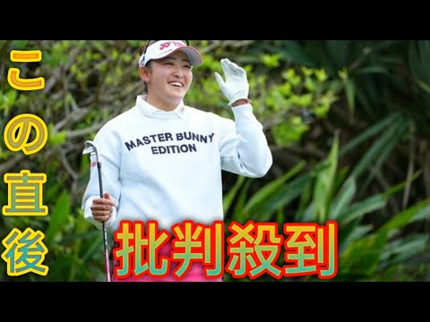 岩井千怜が逃げ切りで開幕戦Ｖ！西郷真央とのマッチレース制す　大会レコードの１８アンダー[Akari]