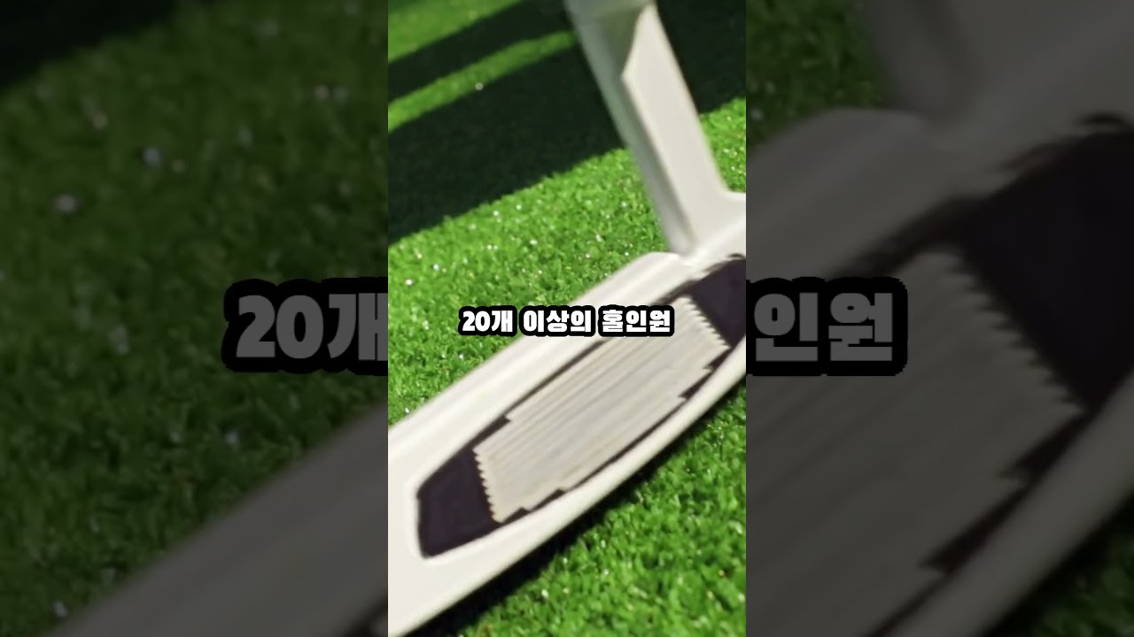 골프 홀인원 유명한 선수#shorts #골프