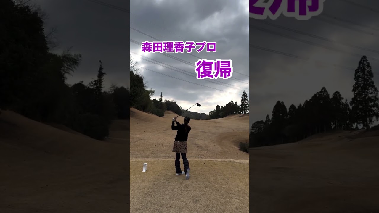 Rikako Morita 森田 理香子