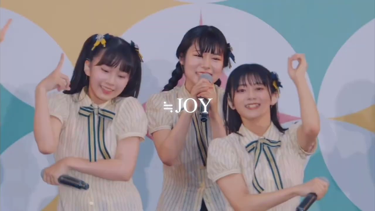 大西葵 ≒JOY 『ずっと視線逸らさないで』
