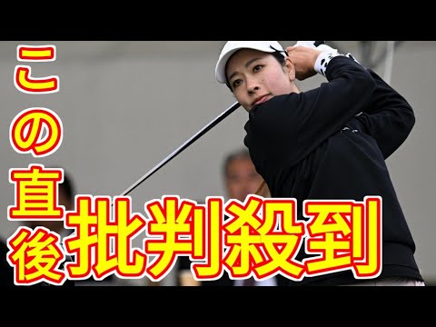 ６年ぶりツアー36位の森田理香子「勉強になったし楽しかった」茶色のスカートはき笑顔でポーズ