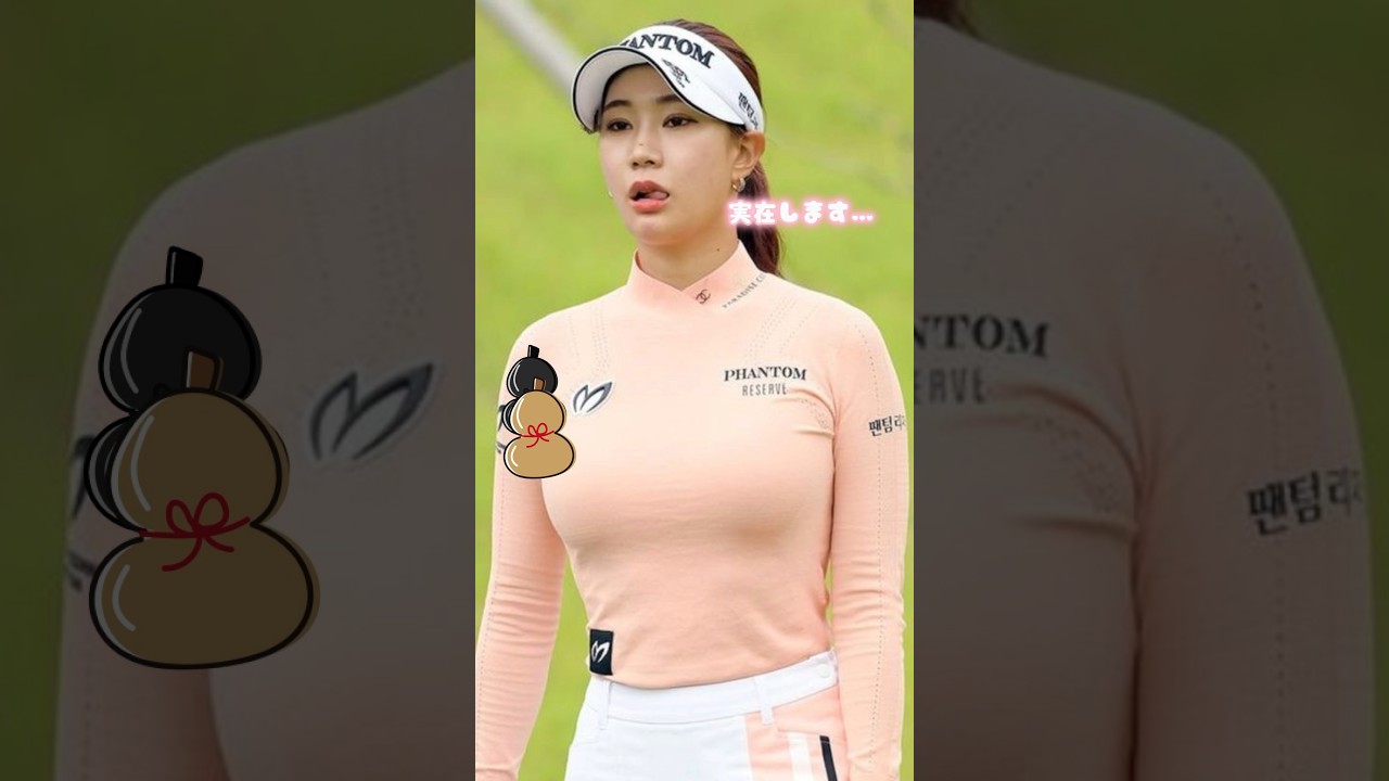 ピッタリ止めると… #ゴルフ女子