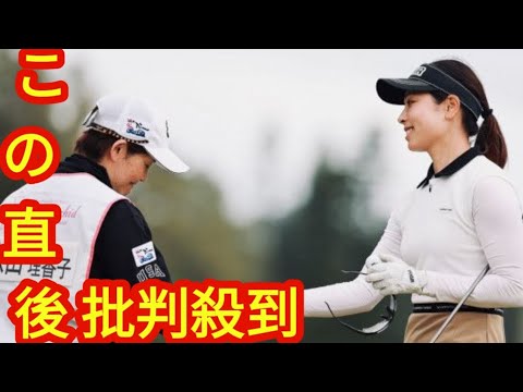 森田理香子「心臓が飛び出るくらい緊張」６年ぶりツアー復帰戦は６１位発進／国内女子ゴルフ