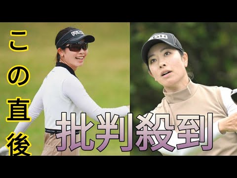 ６年ぶり復帰の森田理香子、４連続バーディーで暫定１３位に急浮上[Newspaper]