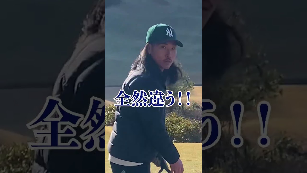 スライスなんか関係ねえ #タイガーウッズ #ゴルフスイング #golf