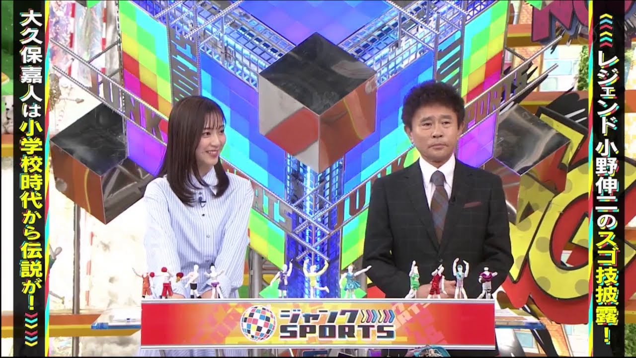 ジャンクSPORTS 2024年03月09日 FULL SHOW