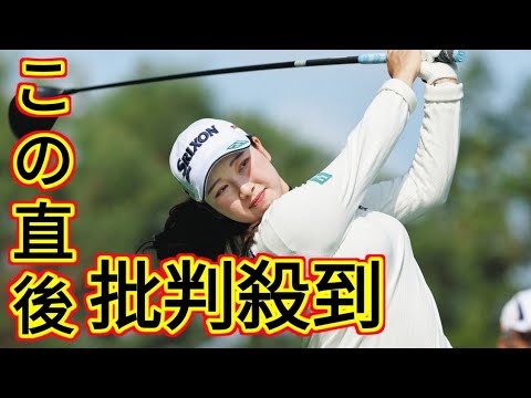 【女子ゴルフ】上田桃子、45位→3位に急浮上　「パットがすごくよかった」この日の最少パット『23』マーク