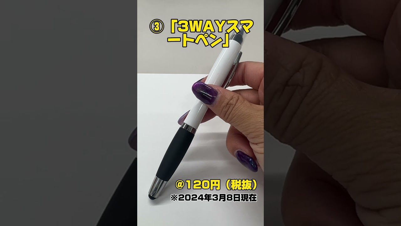 今人気！名入れ可能な半永久的に書ける鉛筆比較してみた【販促日本一】#ショート #short #short