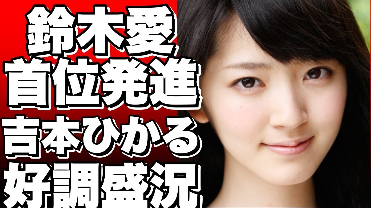 鈴木愛が首位発進! 吉本ひかるらも好調