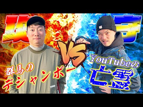 【シングルプレイヤー】群馬のデシャンボーとマッチプレー！_古河ゴルフリンクス①