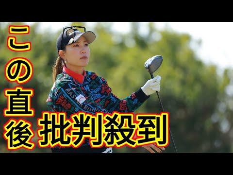 上田桃子が「66」で3差3位に浮上　首位は鈴木愛、2差2位に小祝さくら　森田理香子は予選落ち