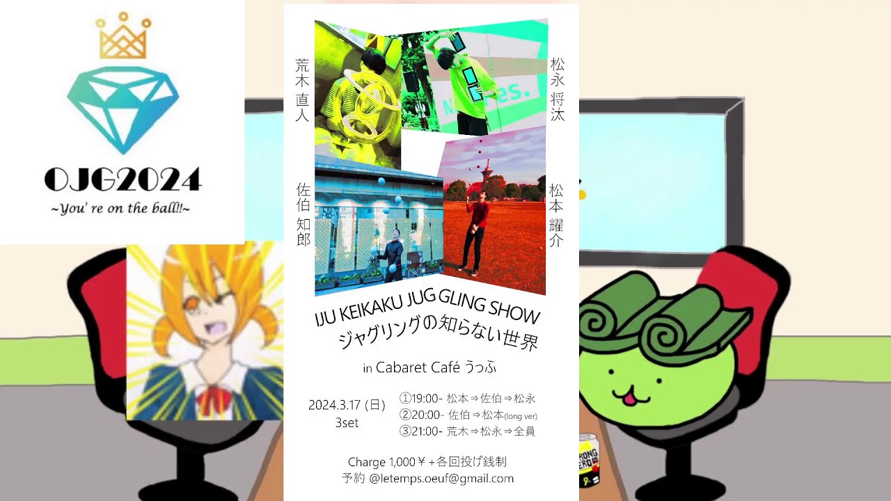 タイガーウッズラジオ #36