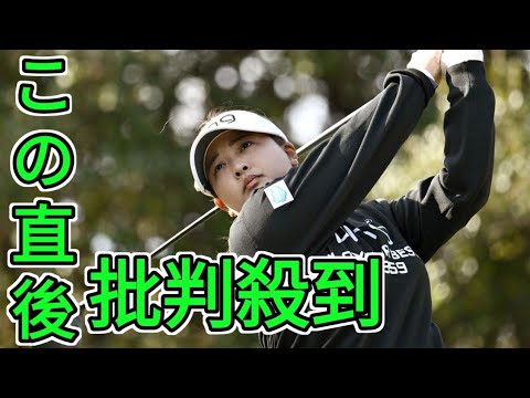 吉田優利２１日の米初戦へ「わくわくも不安もある。シード取りたい」／米女子ゴルフ