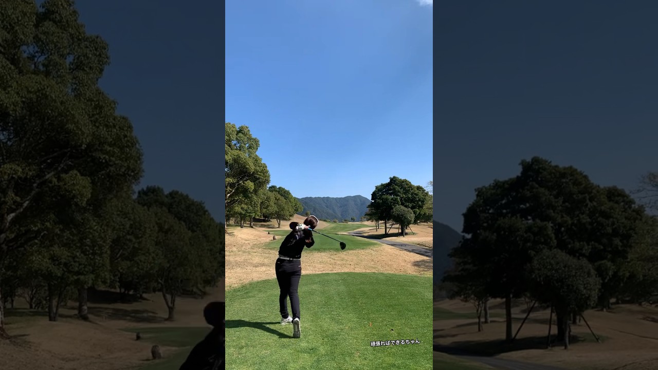 コースでミスを減らす為に、意識した方がいい事は⁉️#golf #golfer #golfswing #golflife #ゴルフレッスン #ゴルフ女子 #ゴルフ男子 #ゴルフスイング