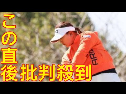 全組がハーフターン、鈴木愛が３打差で首位キープ　明治安田レディス