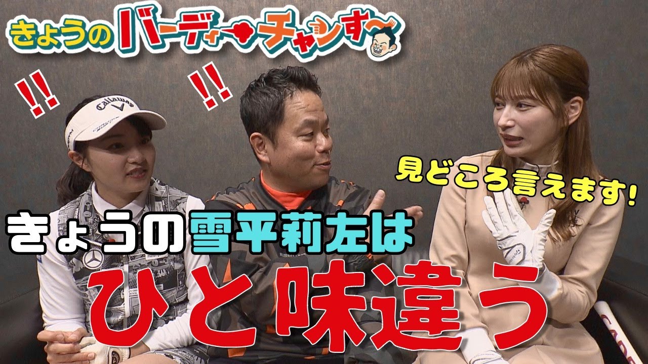 【番宣女王】雪平さんが最高過ぎる！月曜日夜12時25分から！