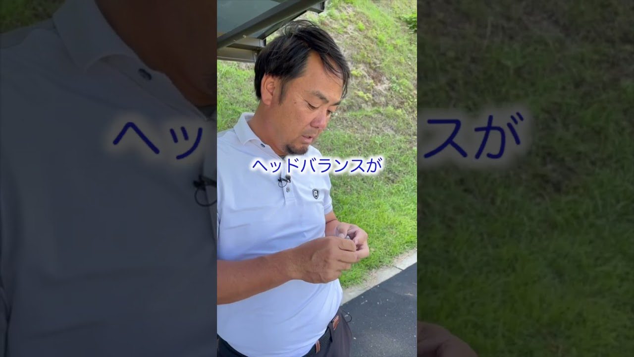 福嶋プロ、クラブ調整します！  #福嶋晃子  #ゴルフ #クラブ調整