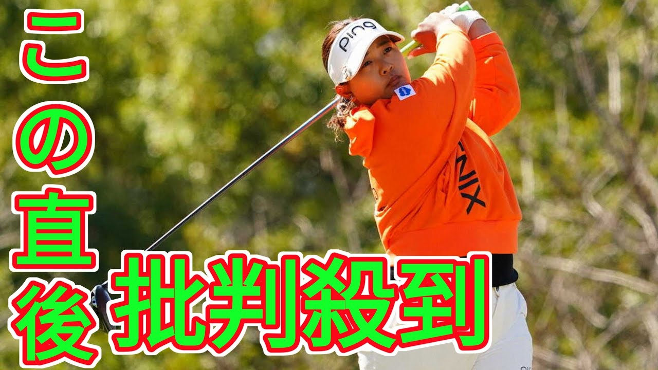 鈴木愛がドライバーのロフトをわざわざ1.5度立たせる理由は「”顔”の見え方です」