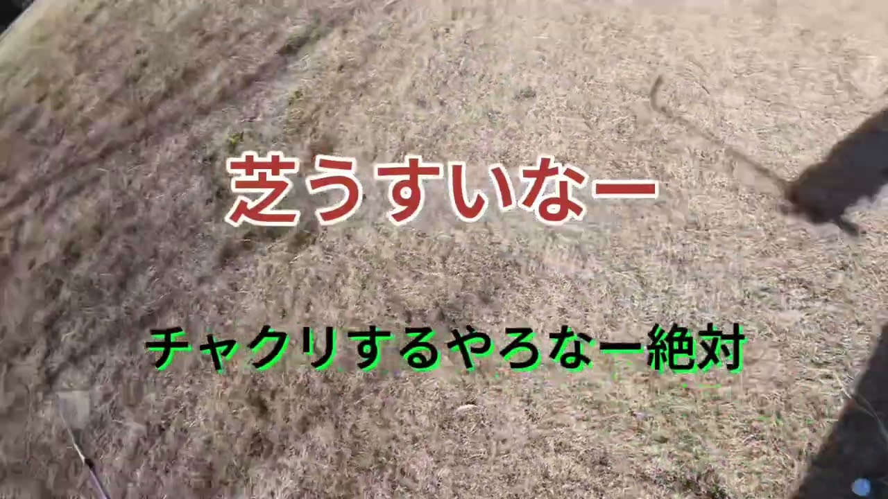 ＃75ゴルフ編⛳️🏌️‍♂️60度ロブウェッジで砲台グリーンへのアプローチ練習　ショット目線