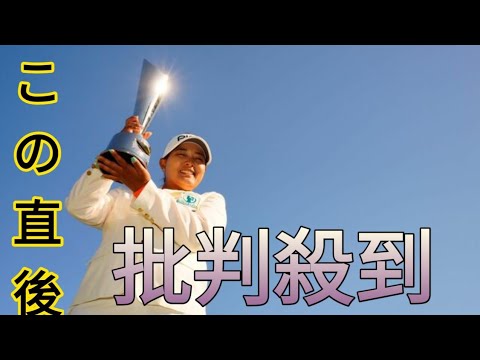 鈴木愛が完全Vで通算19勝目　2位タイの小祝さくらは生涯獲得賞金6億円突破[Newspaper]