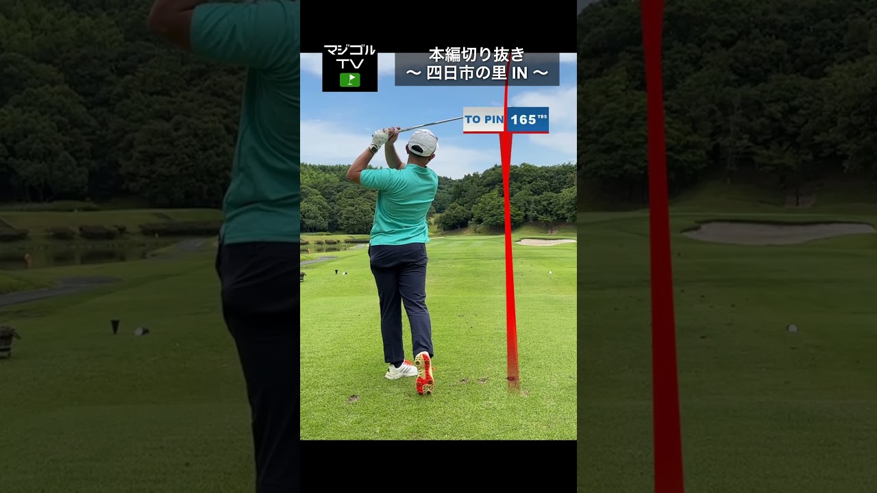 アプローチのようにアイアンを打つ#golf #iron #howto
