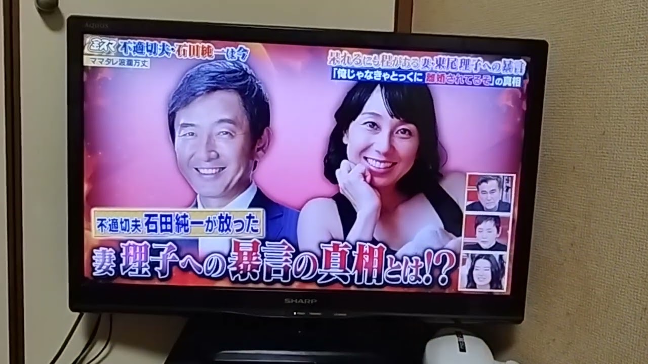 中居正広の金スマ（TBS）石田純一・東尾理子・松屋すみれ◎！！！！　by 舞原昇◎！！！ Ｂy 舞原 昇　松原 すみれLOVE！！！sumire808