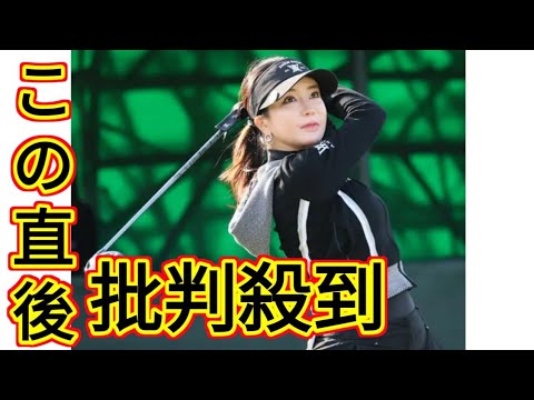 ５年ぶり日本ツアー参戦のアンシネは２戦連続予選落ち「お金を使っちゃってマイナス」