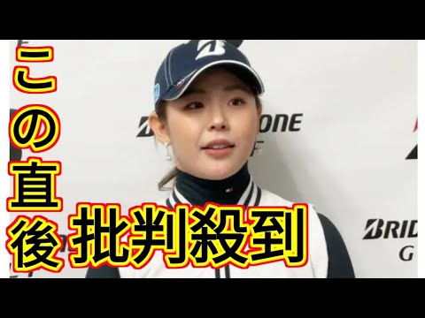 吉田優利「日本の時よりも細心の注意を」健康第一で米ツアーへ