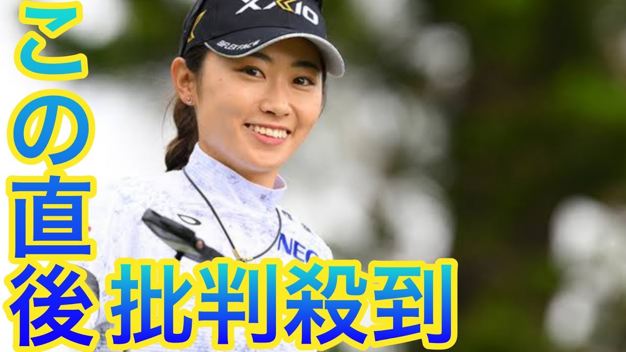 「うぉぉぉー！」　女子ゴルフ安田祐香本人も笑っちゃう1打に反響sports「いい笑顔だ」「見事」
