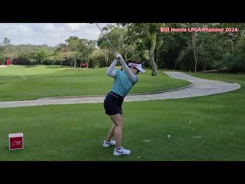 Honda LPGA Thailand 2024 初日 10－17番 西村優菜選手