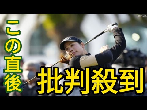 ＜速報＞岩井千怜、吉本ひかるがパー発進　勝みなみバーディ先行、森田理香子は前半苦戦