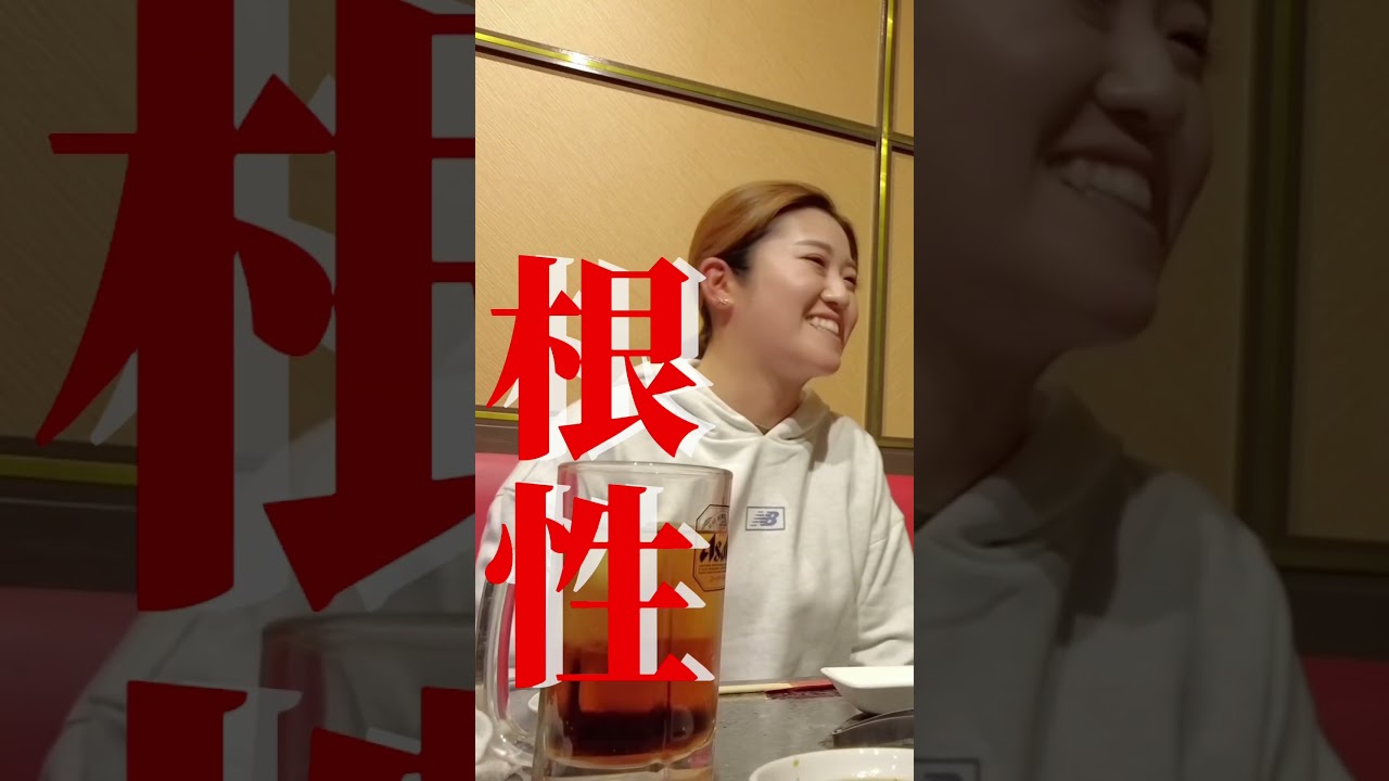 #148 稲見萌寧の考えるゴルフにおけるメンタルとは？　#女子プロゴルフ #稲見萌寧