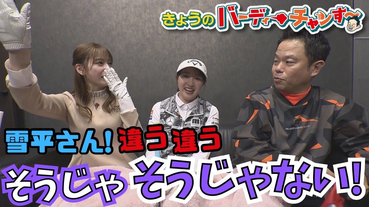 【告知ズレてます】最終的には自分の話に持っていく雪平さんが最高です！月曜日夜12時25分から！