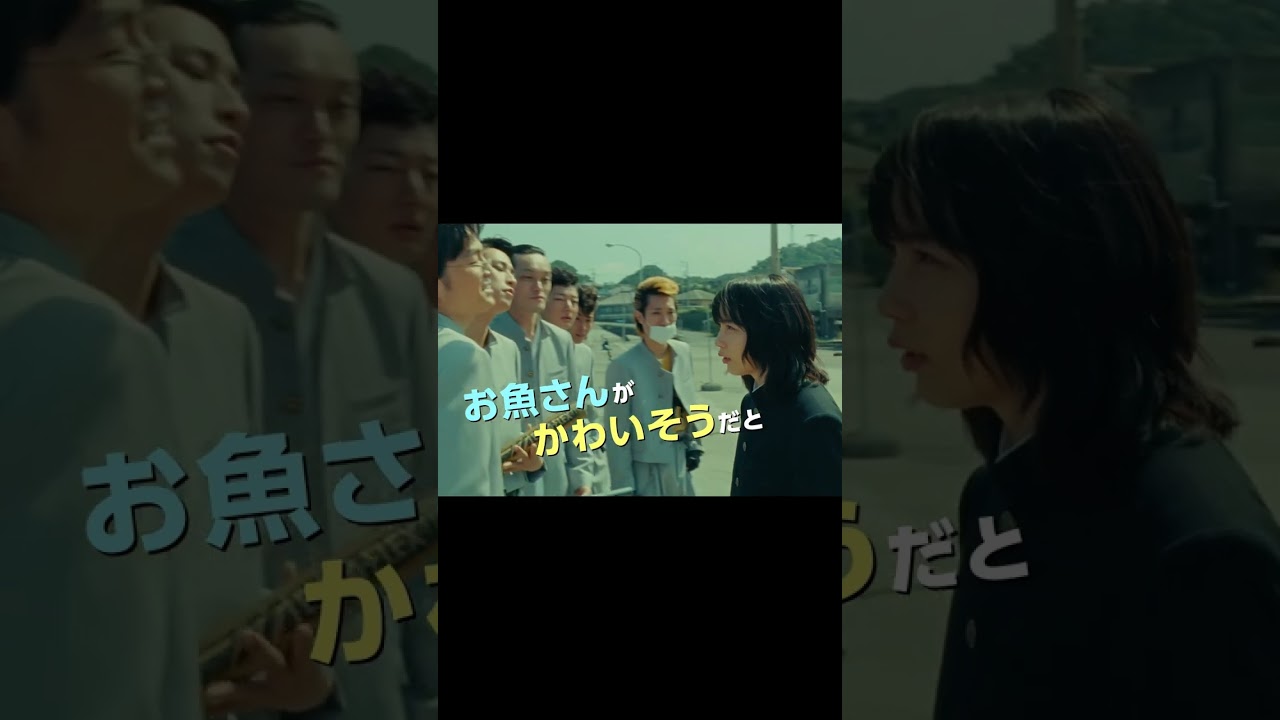 映画『さかなのこ』9月1日全国ロードショー_総長のライバル・カミソリ籾(#岡山天音)