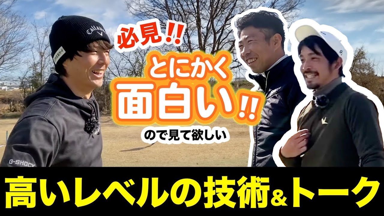 【石川遼＆小袋秀人＆伊澤秀憲】続編‼️アプローチ検定に石川遼が選んだシチュエーションとは⁉️【アプローチの神=伊澤秀憲】【王者のDNA=伊澤秀憲】