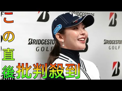 唯一の“新武器”で新天地に挑む吉田優利　azami『ツアーB X』を選んだ理由とは？