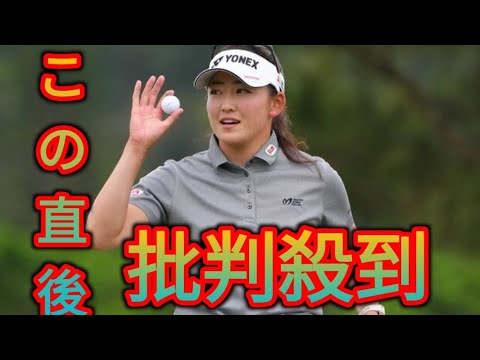 岩井千怜が単独首位発進　西郷真央、菊地絵理香ら2位