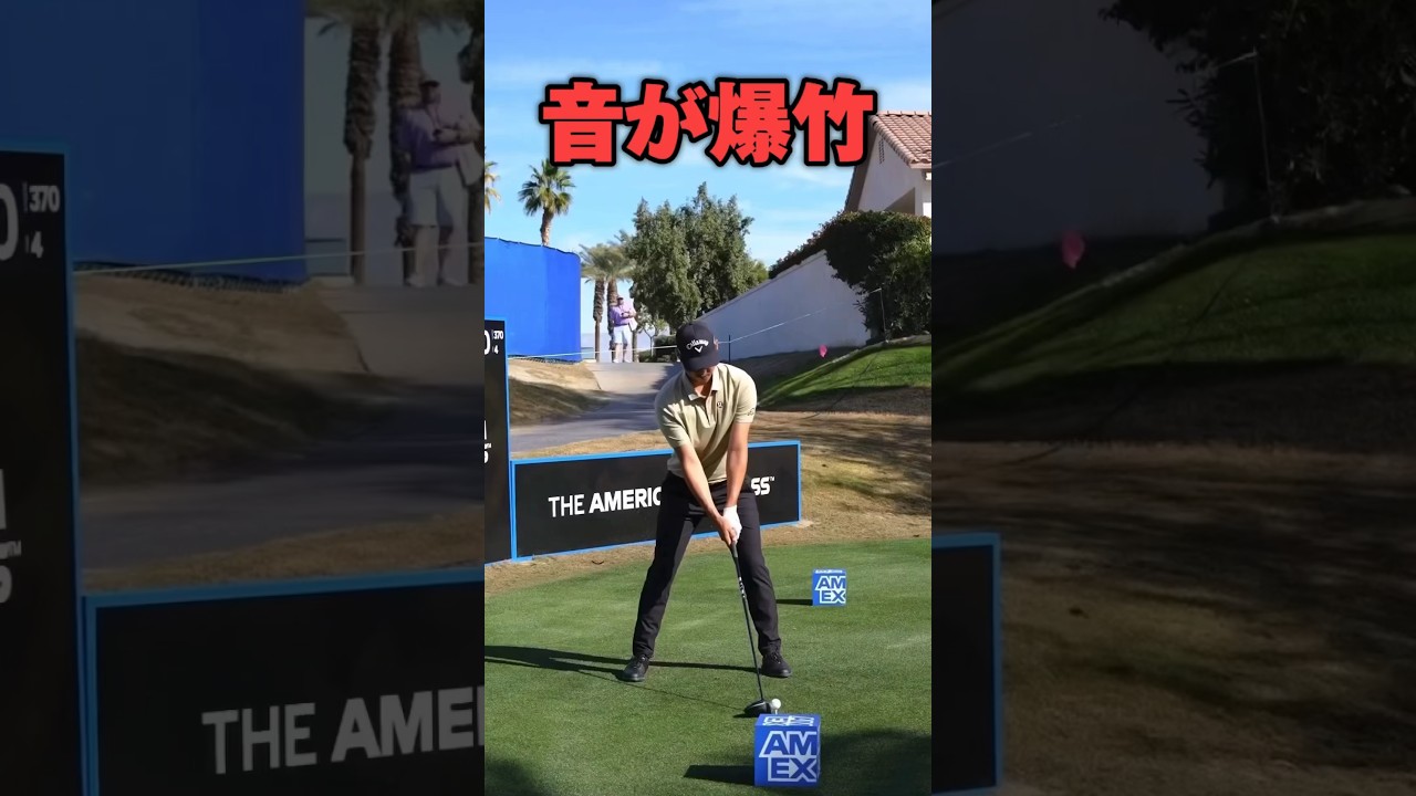 こんな音聞いたことない。