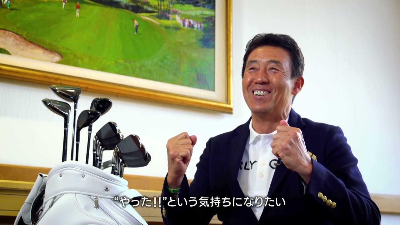 NOBUO SERIZAWA with MAJESTY